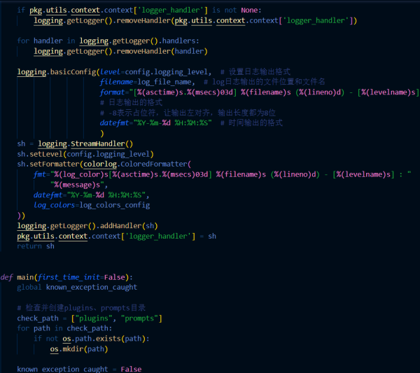 Software Development